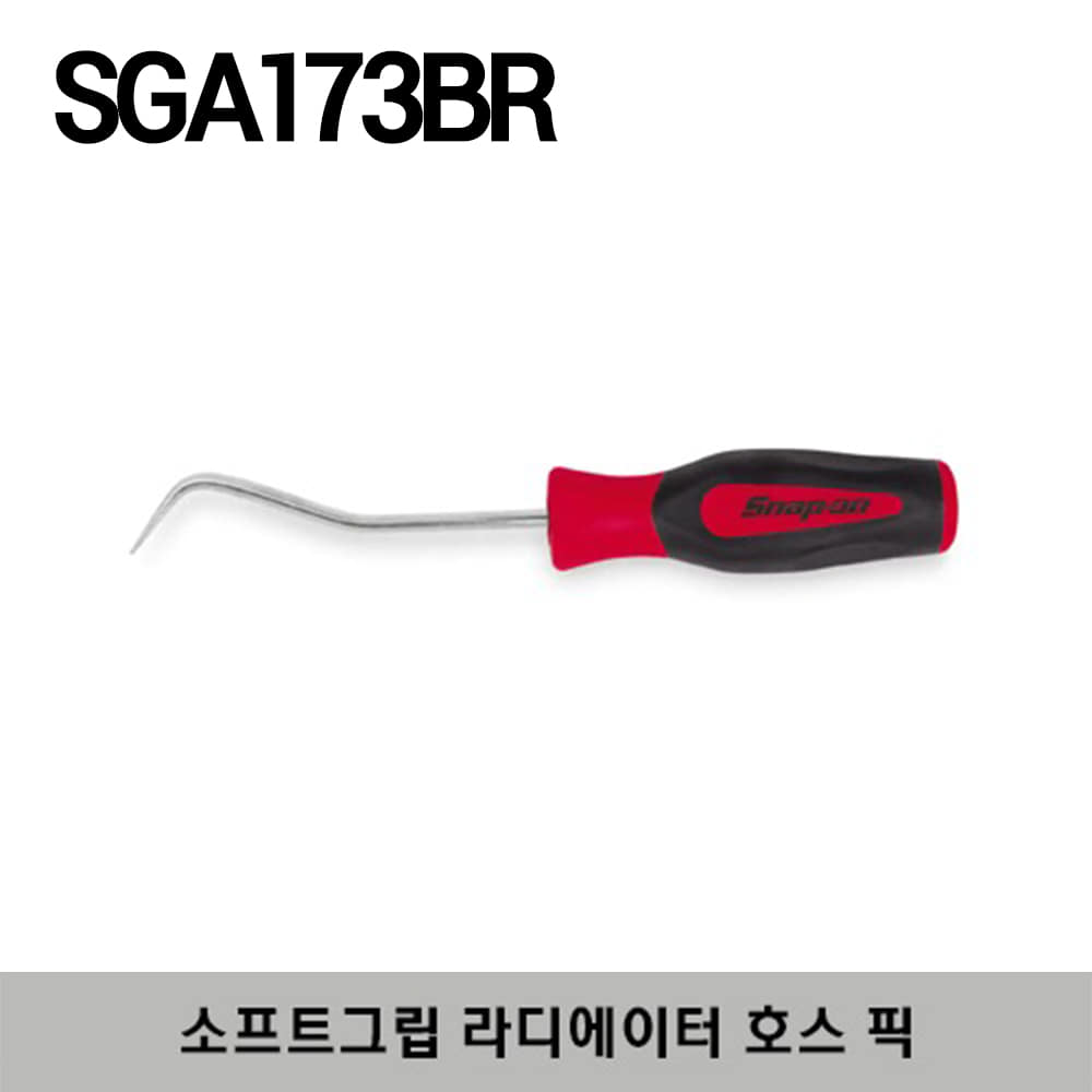 SGA173BR Soft Grip Radiator Hose Pick (Red) 스냅온 소프트그립 라디에이터 호스 픽 (레드)