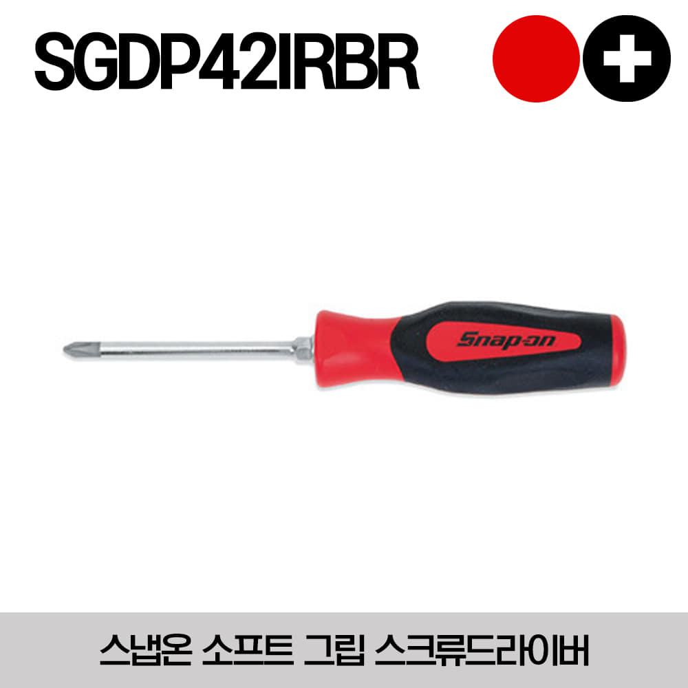 SGDP42IRBR Phillips® #2 Instinct® Soft Grip Red Screwdriver