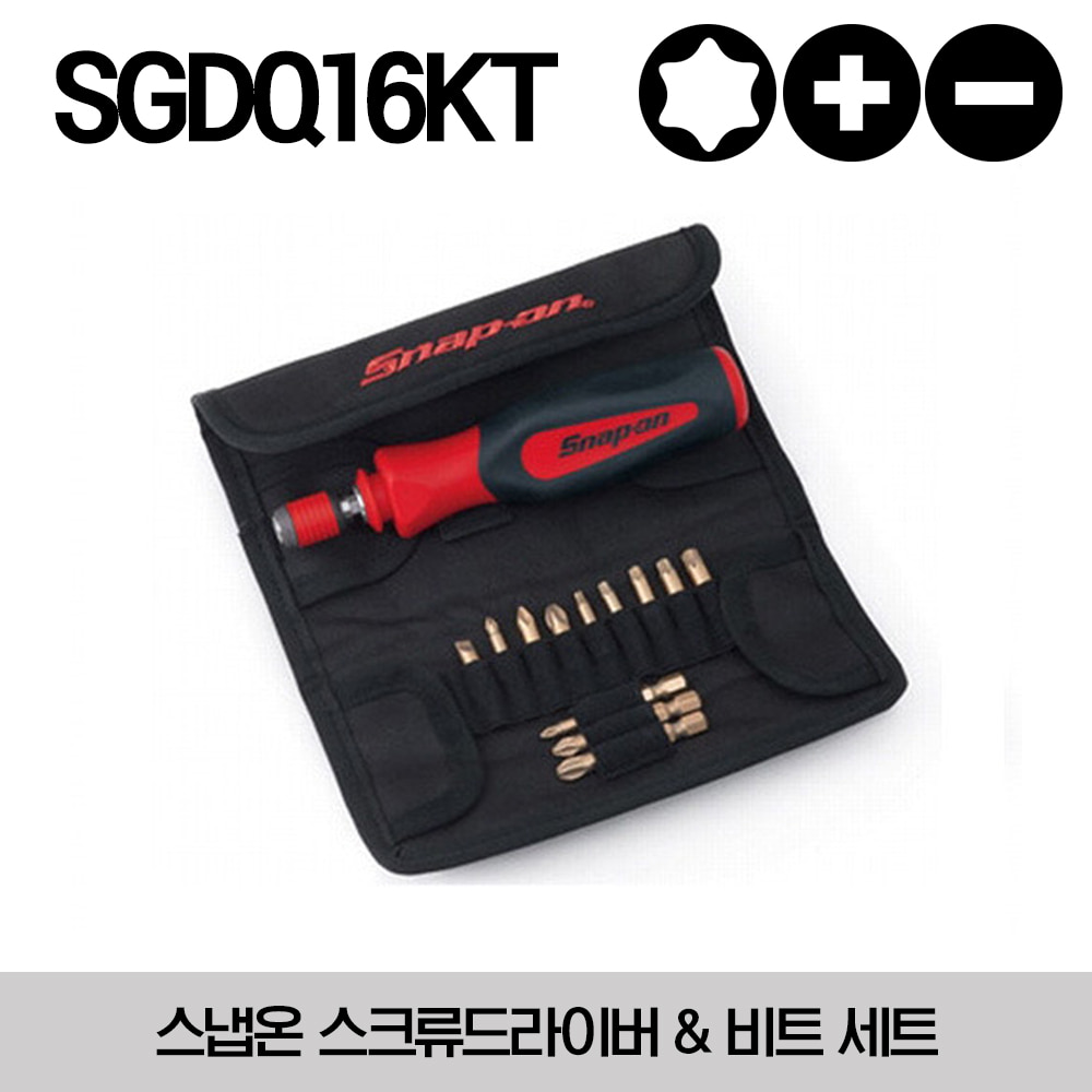 SGDQ16KT Screwdriver Kit 스냅온 스크류드라이버 키트
