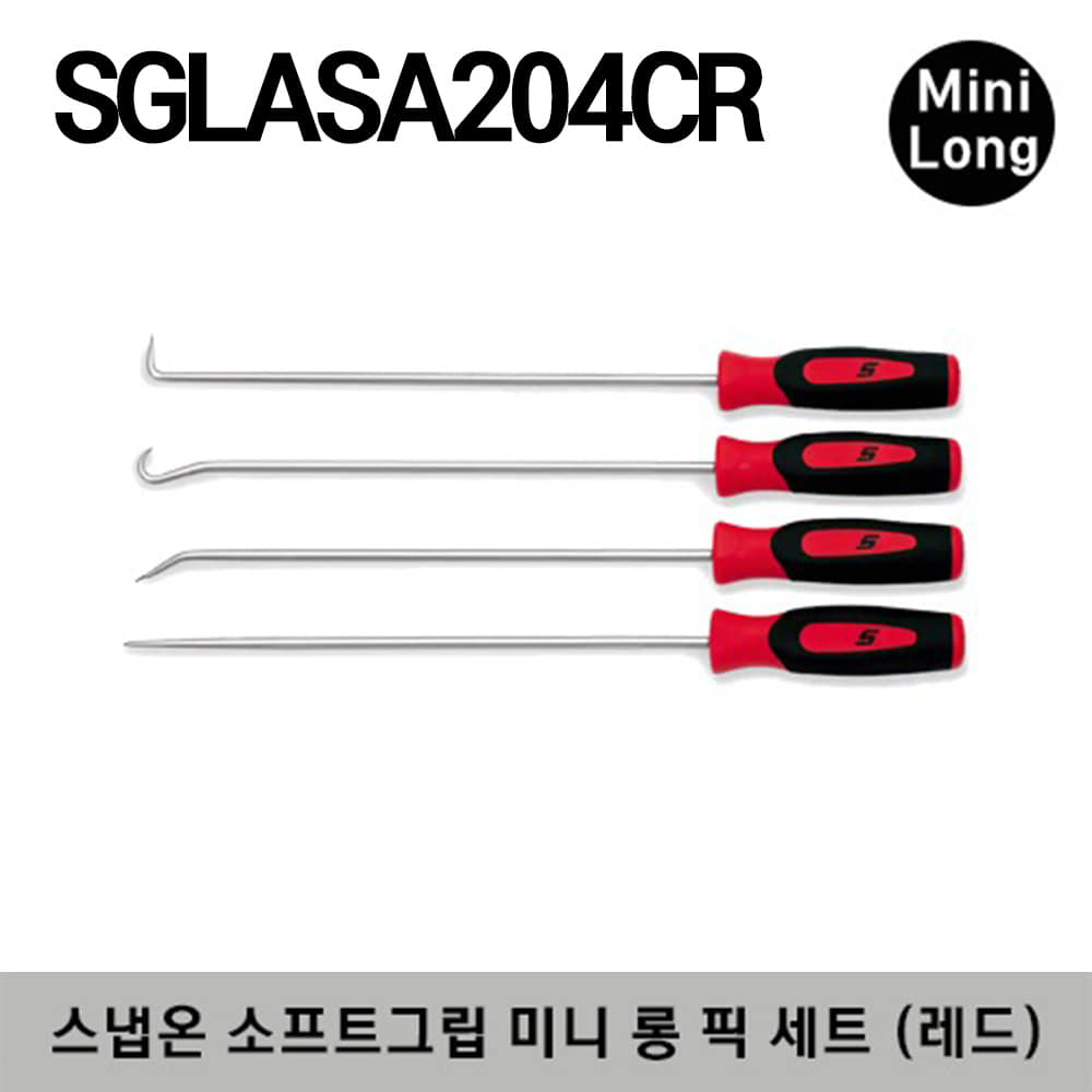 SGLASA204CR Instinct® Soft Grip Long Pick Set, Red (4 pcs) 스냅온 소프트그립 미니 롱 픽 세트 레드 (4 pcs) / 세트구성 : SGL3ASACR, SGL3ASHCR, SGL3ASH90CR, SGL3ASH45CR