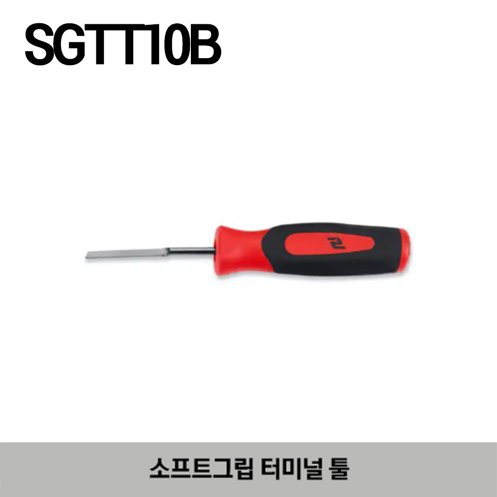 SGTT10B Soft Grip Terminal Tool 스냅온 소프트 그립 터미널 툴