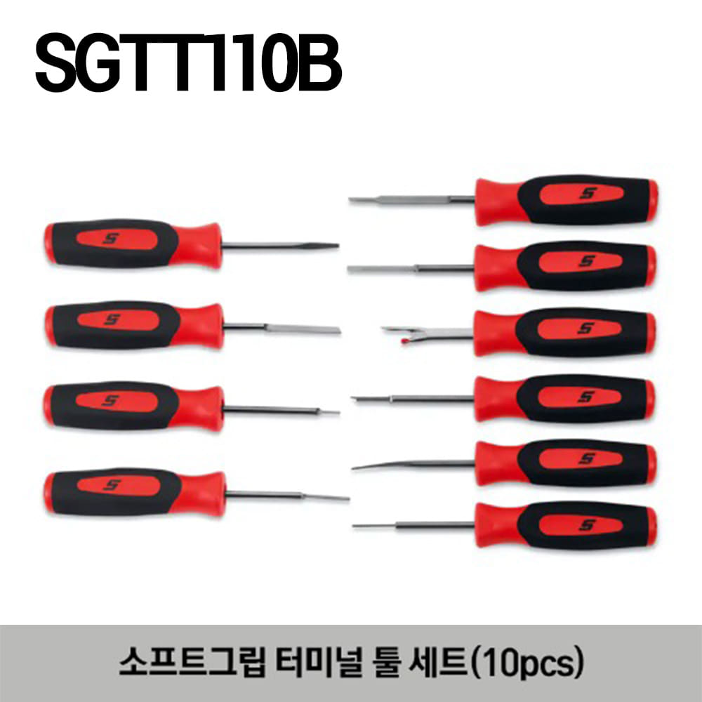 SGTT110B Soft Grip Terminal Tool Set (10pcs) 스냅온 소프트그립 터미널 툴 세트(10 pcs) / 세트구성 - SGTT1B, SGTT2B, SGTT3B, SGTT4B, SGTT5B, SGTT6B, SGTT7B, SGTT8B, SGTT9B, SGTT10B