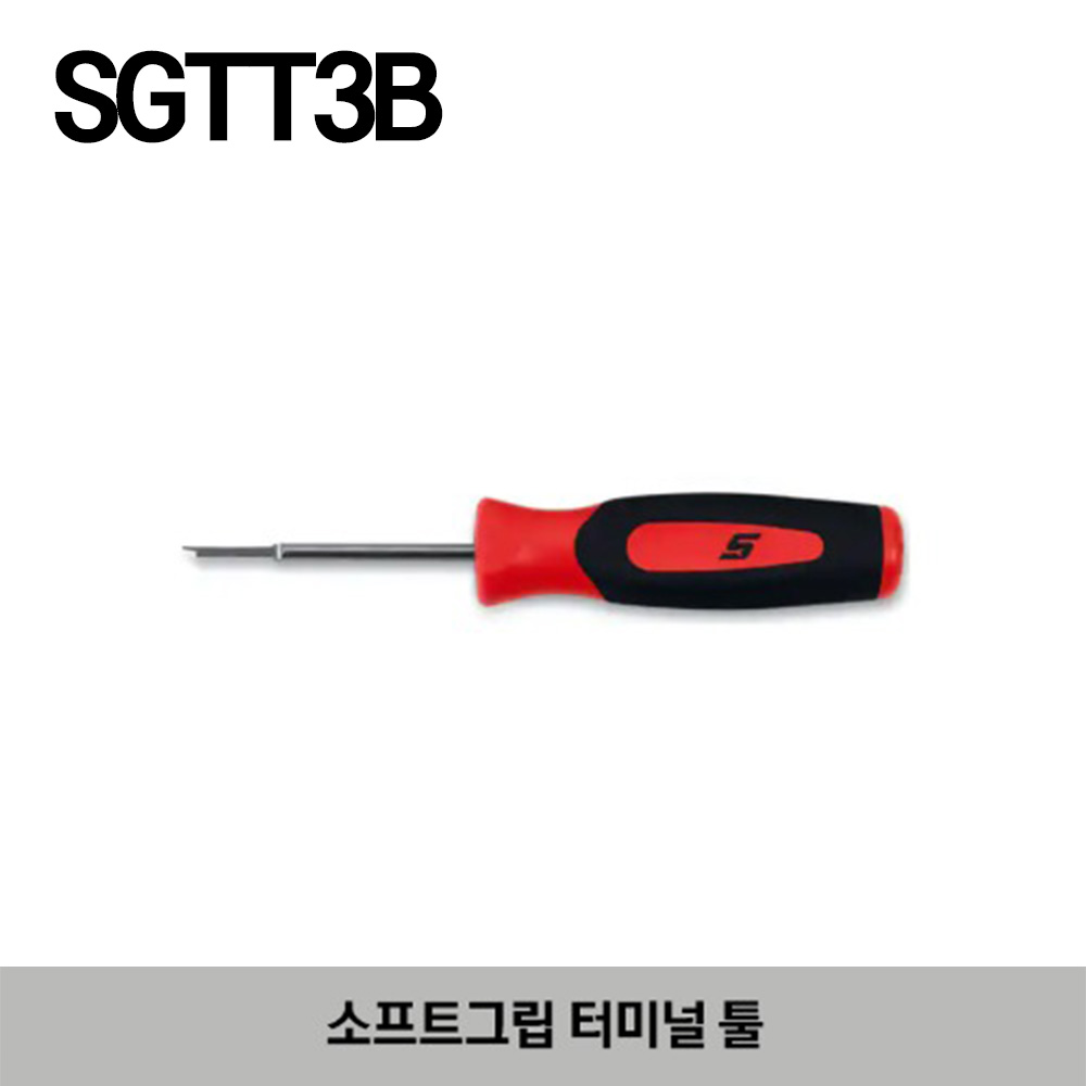 SGTT3B Soft Grip Terminal Tool 스냅온 소프트 그립 터미널 툴