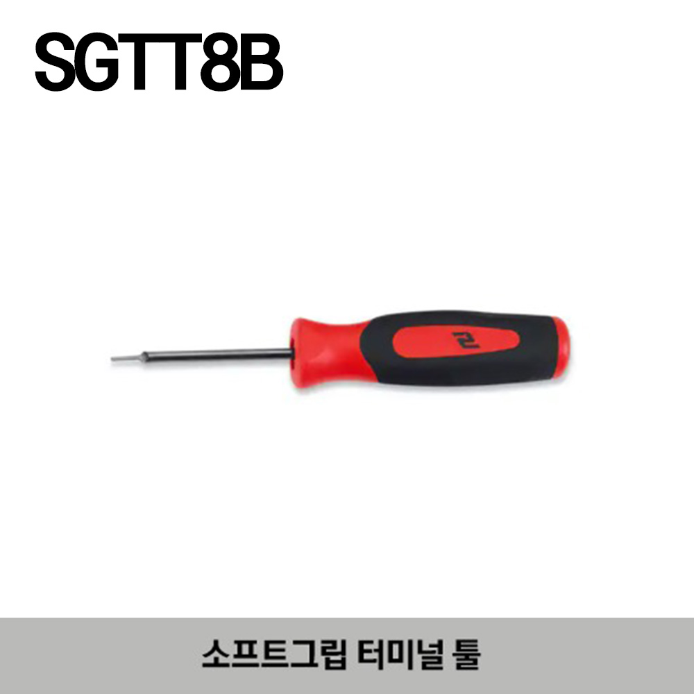 SGTT8B Soft Grip Terminal Tool 스냅온 소프트 그립 터미널 툴