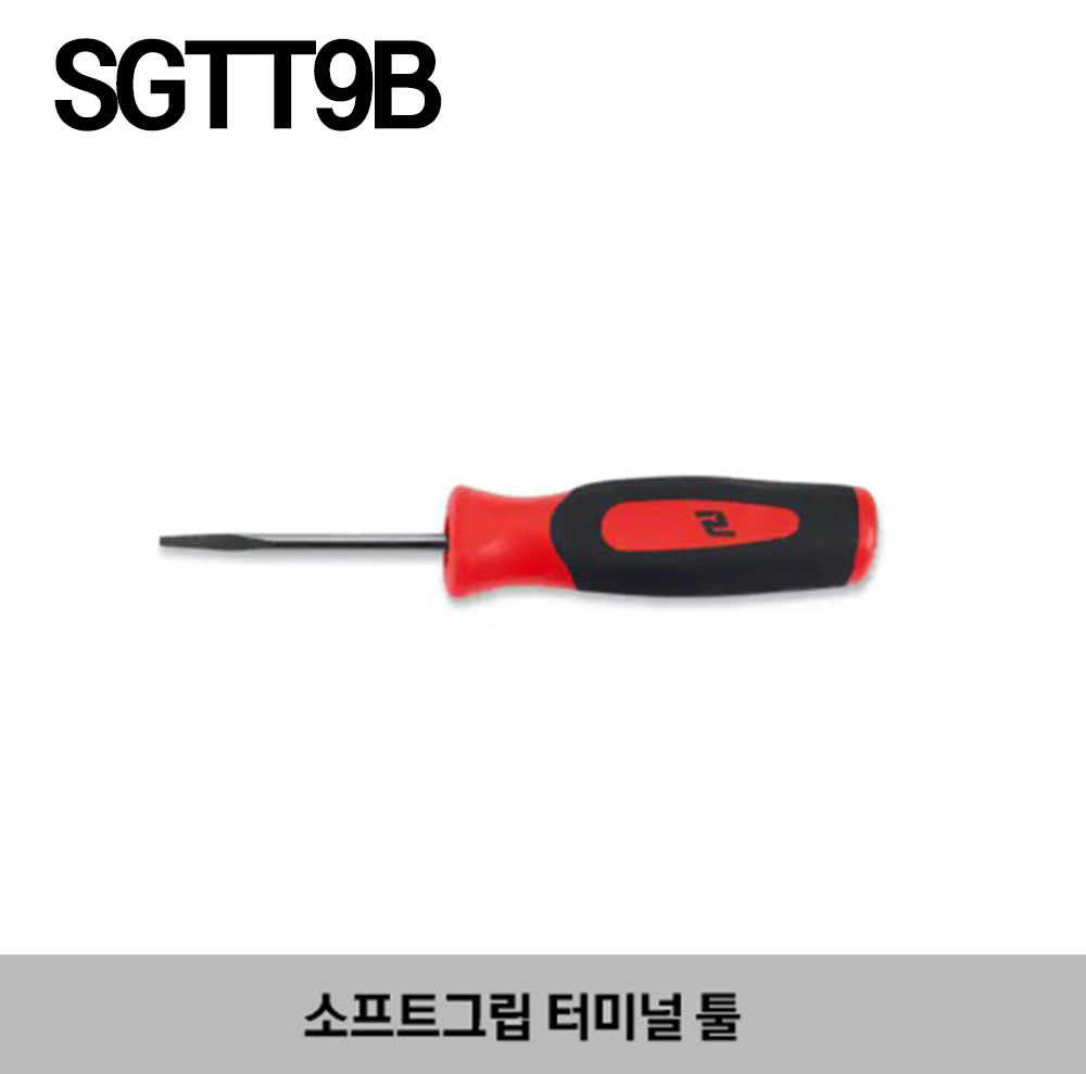 SGTT9B Soft Grip Terminal Tool 스냅온 소프트 그립 터미널 툴