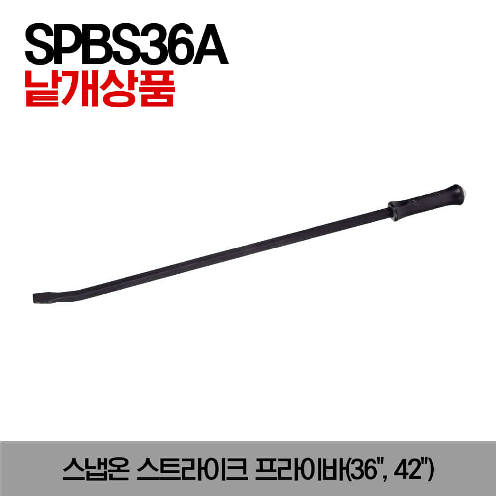 SPBS36A Striking Prybar (Black) 스냅온 스트라이크 프라이바(36&quot;, 42&quot;) / SPBS36A, SPBS42A