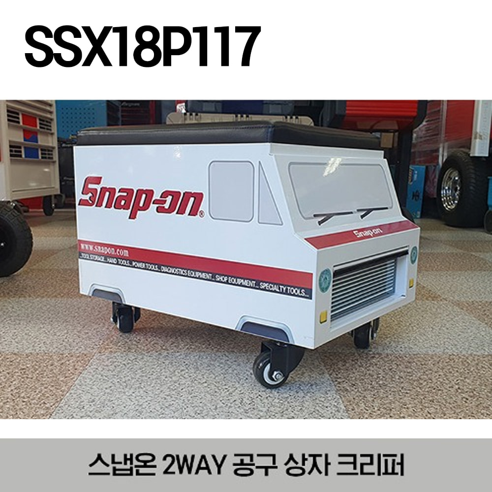 SSX18P117 Snap-on Creeper Roller Cabinet Seat With Drawers 스냅온 2WAY 공구 상자 크리퍼 (한정판매)