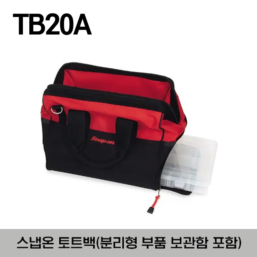 TB20A Tote Bag (with removeable Parts Bin) (사이즈 : L 381 x W 267 x H 305 mm) 스냅온 토트백 (분리형 부품 보관함 포함)