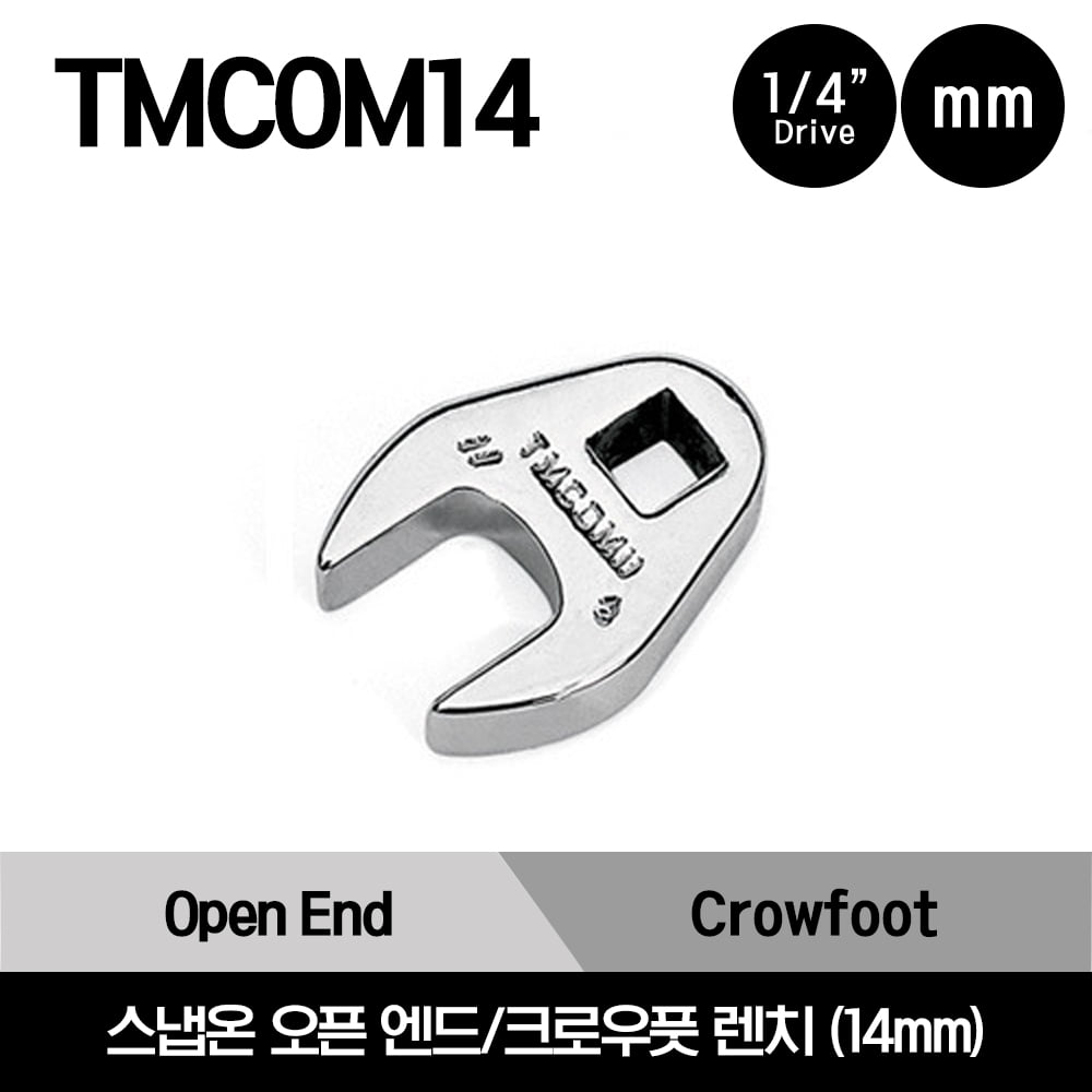 TMCOM14 Wrench, Crowfoot, Metric, Open End, 14 mm, 1/4&quot; Drive