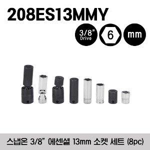 208ES13MMY 3/8&quot; Drive Essential 13 mm Socket Set (8pcs) 스냅온 3/8”드라이브 에센셜 13mm 소켓 세트 (8pcs) 세트구성 - SFSM13, FSM131, SFSUM13, IMFM13, SIMFM13, IPFM13C, IPLFM13A, YFSMS13