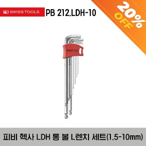PB 212. LDH-10 Key L-wrenches, long, with ball point, set in a compact plastic holder 피비 롱 볼 L렌치 세트 (9pcs)