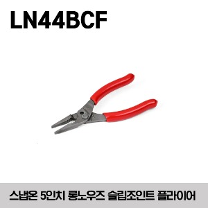 LN44BCF 5&quot; Talon Grip™ Long-Nose Slip-Joint Pliers (Red) 스냅온 5인치 롱노우즈 슬립조인트 플라이어