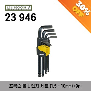 PROXXON 23 946 9-piece Allen key set 프록슨 볼 L 렌치 세트 (9pcs)