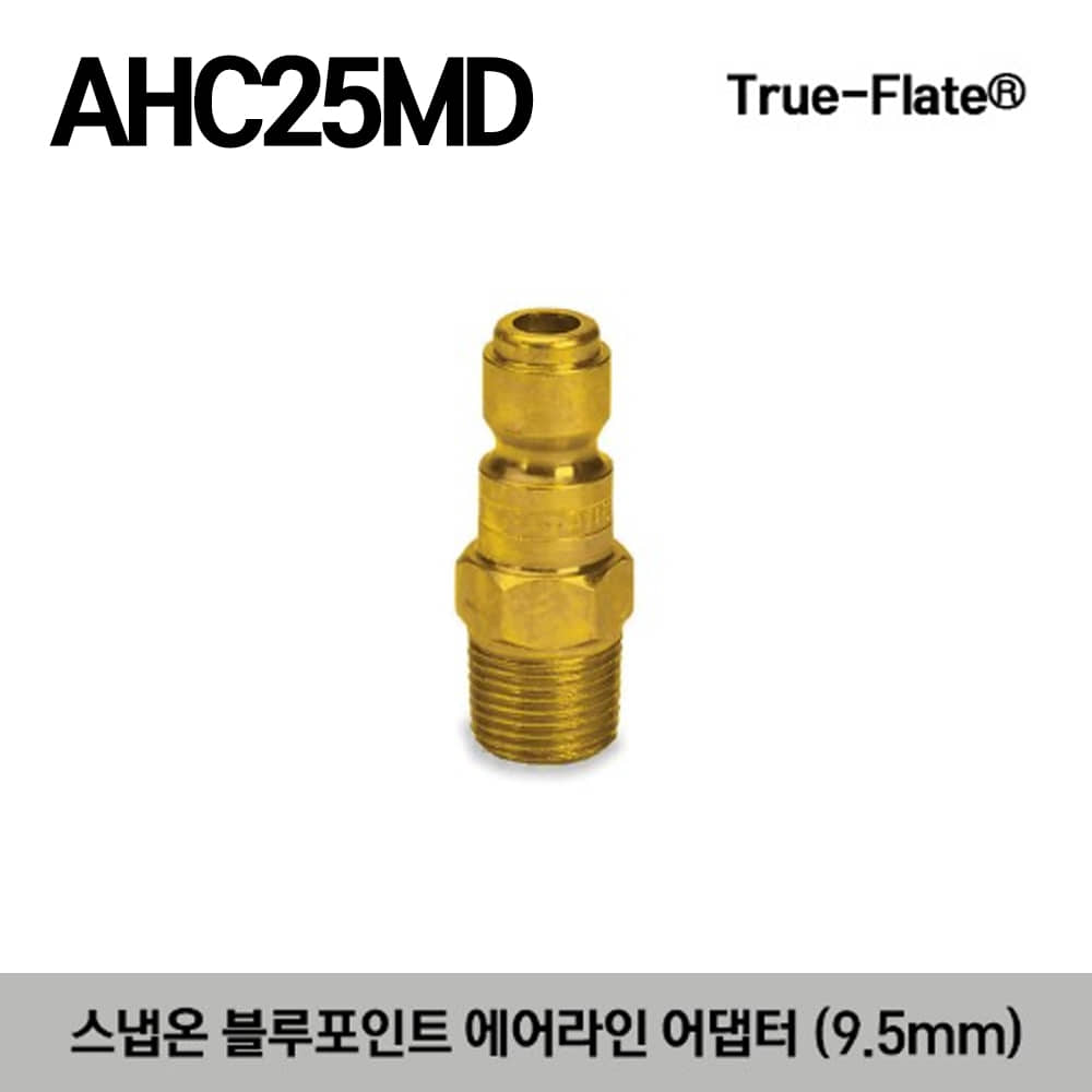 AHC25MD Male Air Line Adaptor (Blue-Point®) 스냅온 블루포인트 에어라인 어댑터(9.5mm)