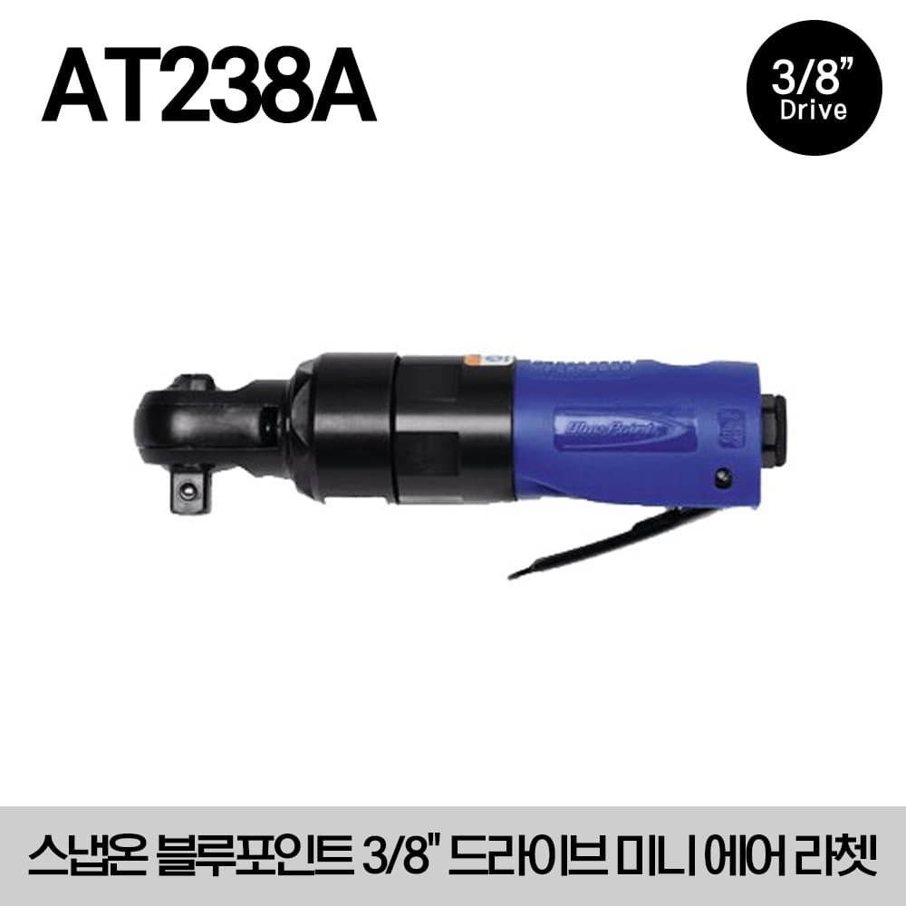 AT238A 3/8&quot; Drive Mini Impacting Ratchet Wrench (Blue-Point®) 스냅온 블루포인트 3/8&quot; 드라이브 미니 에어 라쳇