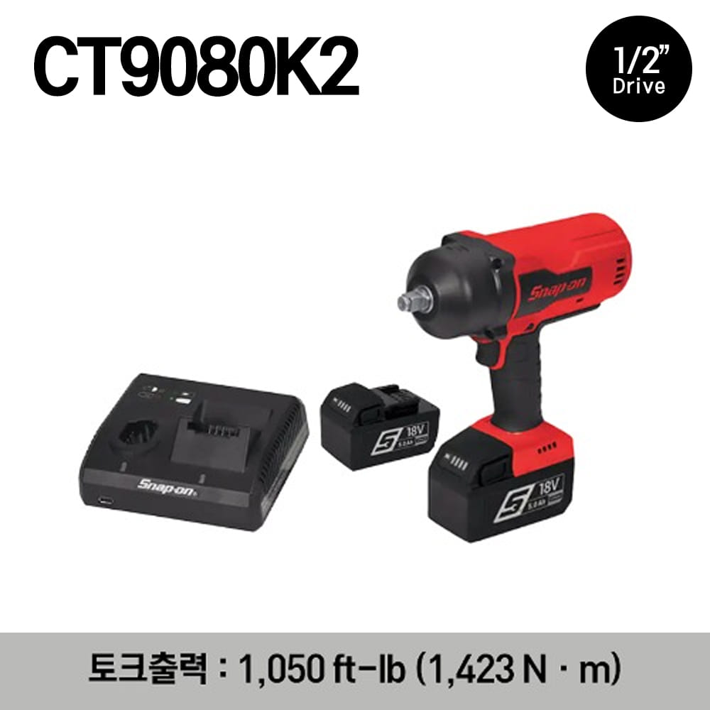 CT9080K2 18 V 1/2&quot; Drive MonsterLithium Brushless Cordless Impact Wrench Kit (Red) 스냅온 18 V 1/2&quot; 드라이브 몬스터리튬 브러쉬리스 무선 임팩 렌치 키트 (레드) 구성품 - CT9080DB, CTB8187, CTC131A, CT9075BOOT