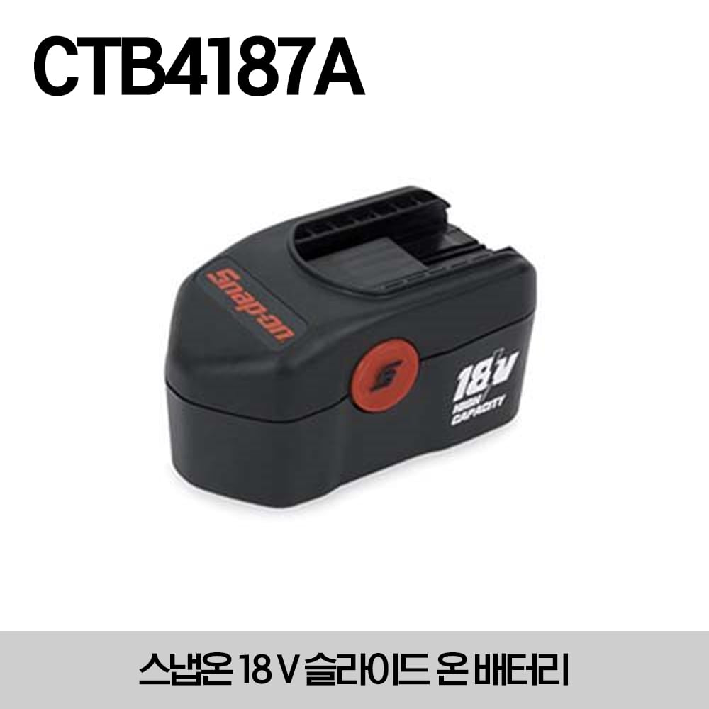 CTB4187A 18 V Slide-on Ni-Cad Battery Pack Battery (CT4850 Series Impact Wrenches/CDR4850 Series Drills) 스냅온 18 V 슬라이드 온 배터리 (CT4850 시리즈, CDR4850 시리즈용)