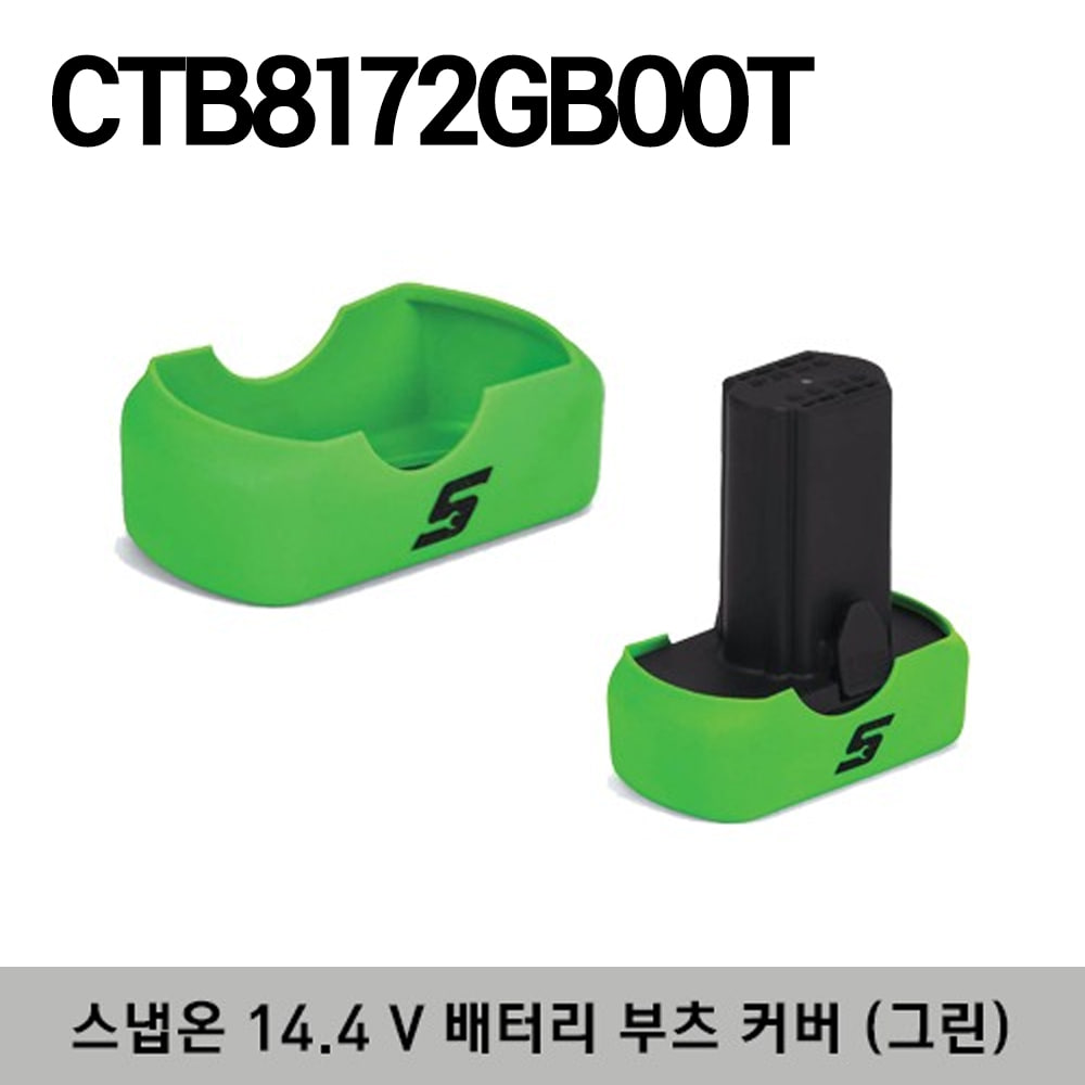 CTB8172GBOOT 14.4 V Battery Boot (Green) 스냅온 14.4 V 배터리 부츠 커버 (그린) / 대응모델 : CTB8172, CTB8174 배터리 시리즈