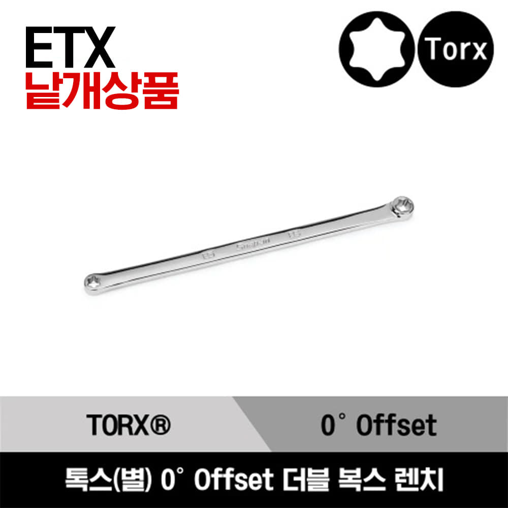 ETX TORX® Double Box Wrench 스냅온 톡스(별) 더블 복스 렌치(E5-E6 - E18-E20) / ETX0506, ETX0708, ETX1012, ETX1416, ETX1820