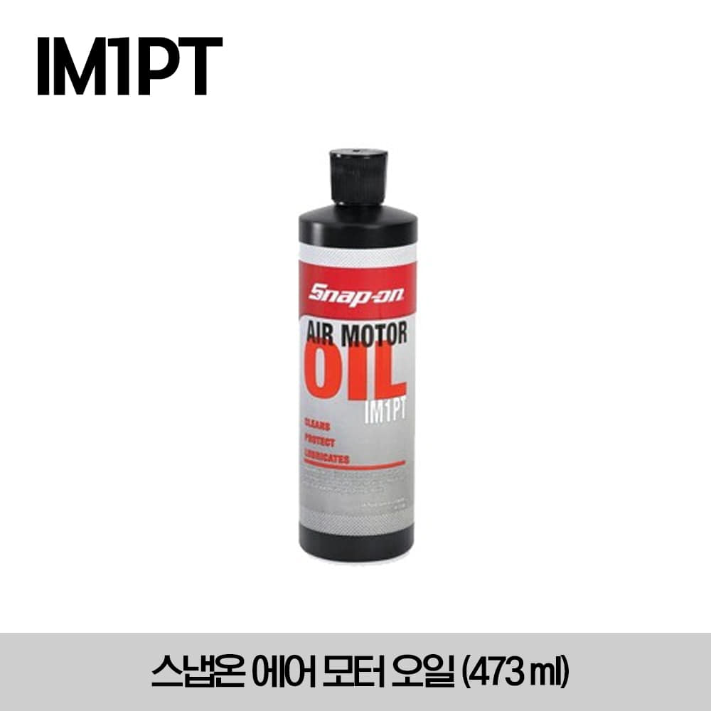 IM1PT 16 oz Air Motor Oil 스냅온 에어 모터 오일 (473 ml)