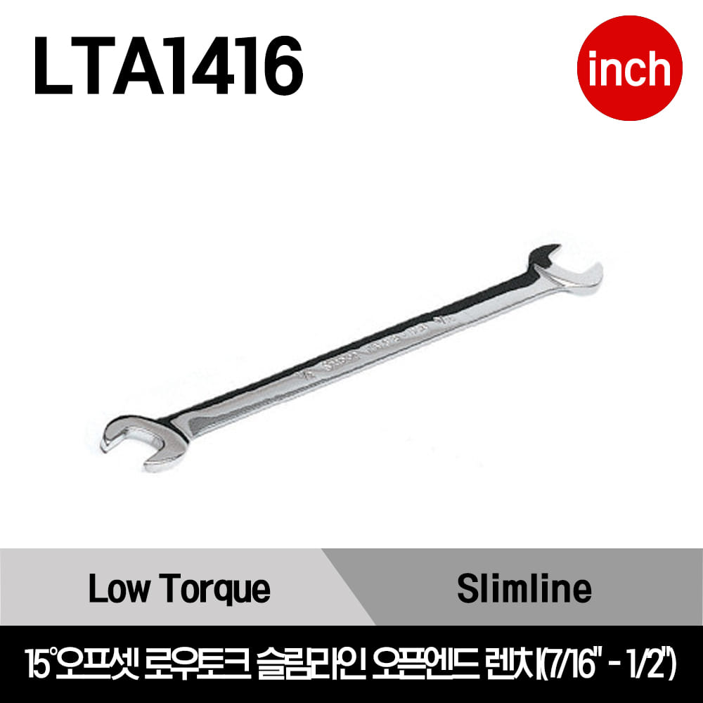 LTA1416 Wrench, Open End, Low Torque Slimline, 15°Offset, 7/16&quot; - 1/2&quot;