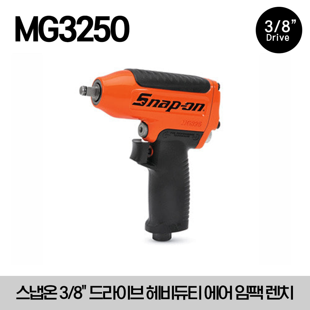 MG325O Air Impact Wrench, Super Duty, Magnesium Housing, Orange, Standard Anvil, 3/8&quot; Drive 스냅온 3/8&quot; 드라이브 헤비듀티 에어 임팩 렌치 오렌지