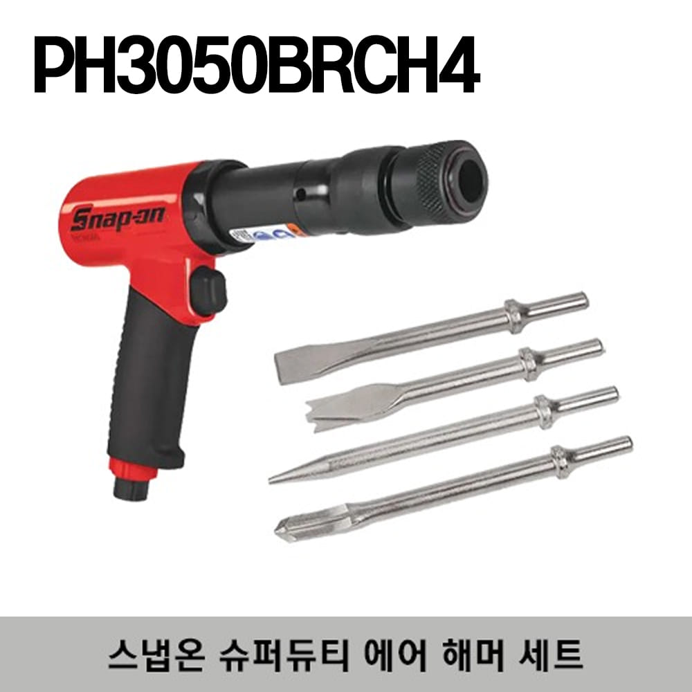 PH3050BRCH4 Super-Duty Air Hammer Set (Red) 스냅온 슈퍼듀티 에어 해머 세트 (레드) / 세트구성 : PH3050BR, PHG55B, PHG57B, PHG59B, PHG87B