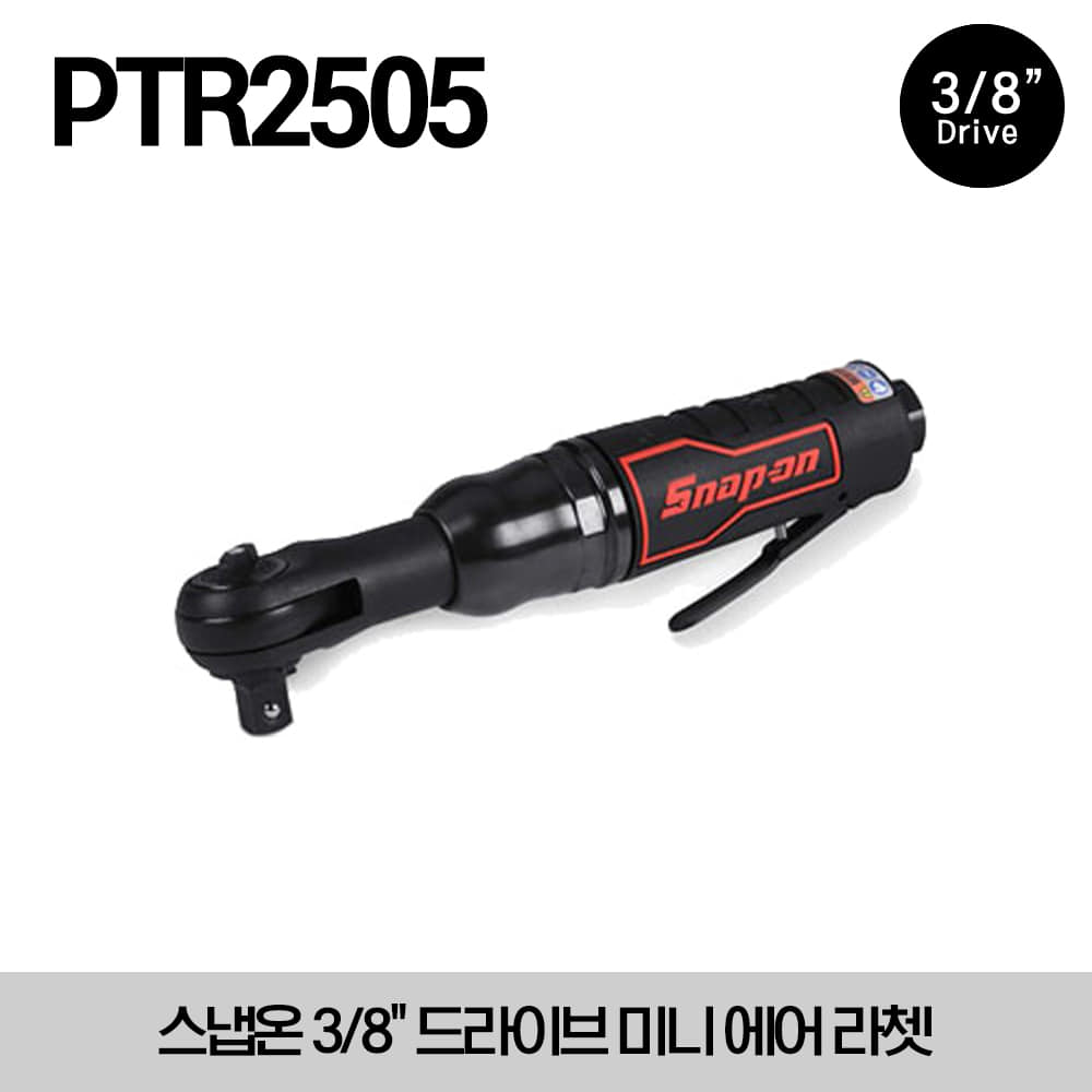 PTR2505 3/8&quot; Drive Mini Air Ratchet 스냅온 3/8&quot; 드라이브 미니 에어 라쳇