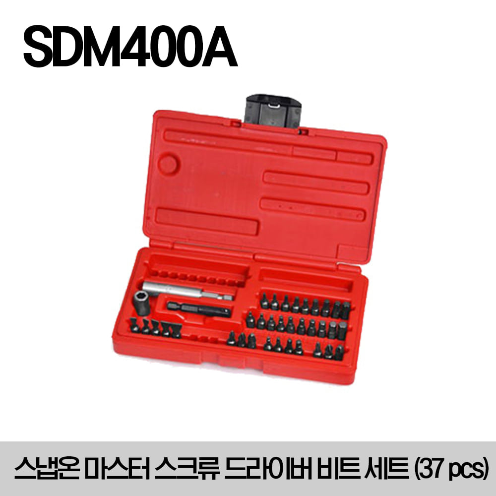 SDM400A Master SAE Screwdriver Bit Set (37 pcs) 스냅온 마스터 스크류 드라이버 비트 세트 (37 pcs)