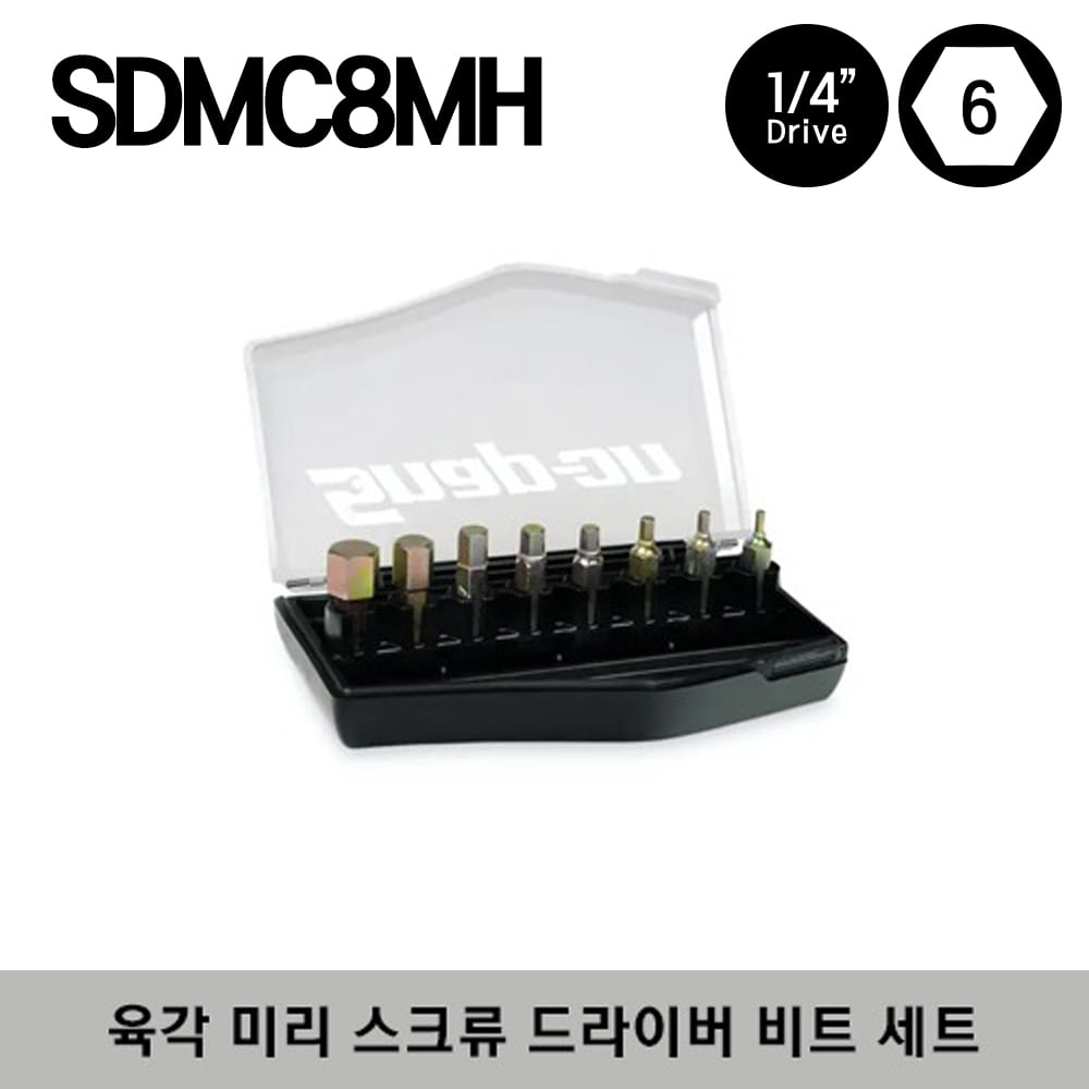 SDMC8MH Metric Hex Screwdriver Bit Set (Black Case) (8 pcs) 스냅온 미리사이즈 육각(헥스) 스크류 드라이버 비트 세트 블랙 (8 pcs) / 세트구성 : SDMM2702B, SDMM2702.5B, SDMM2703B, SDMM2704C, SDMM2705C, SDMM2706C, SDMM2708B, SDMM2710B, SDMC8