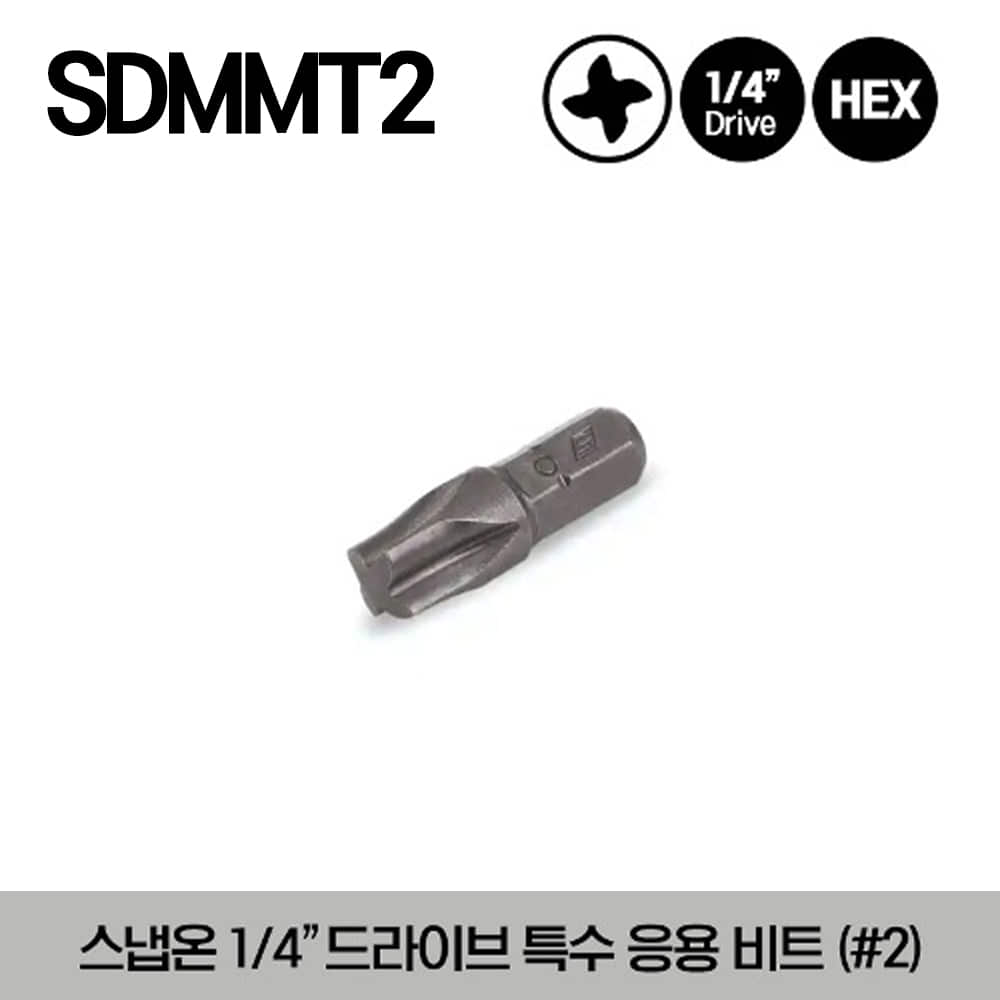 SDMMT2 #2 Mortorq® 1/4&quot; Hex Shank Bit 스냅온 1/4&quot; 드라이브 특수 응용 비트 (#2)