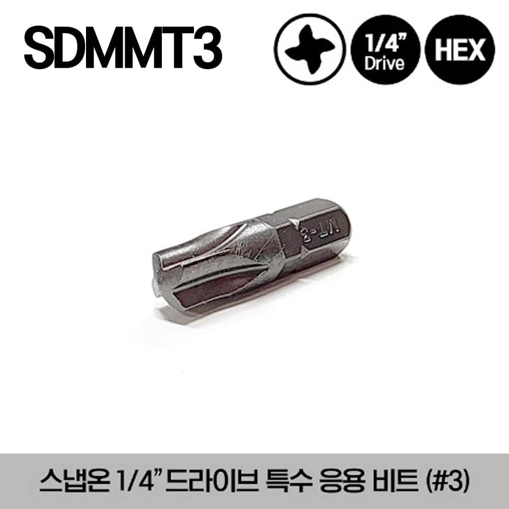 SDMMT3 #3 Mortorq® 1/4&quot; Hex Shank Bit 스냅온 1/4&quot; 드라이브 특수 응용 비트 (#3)