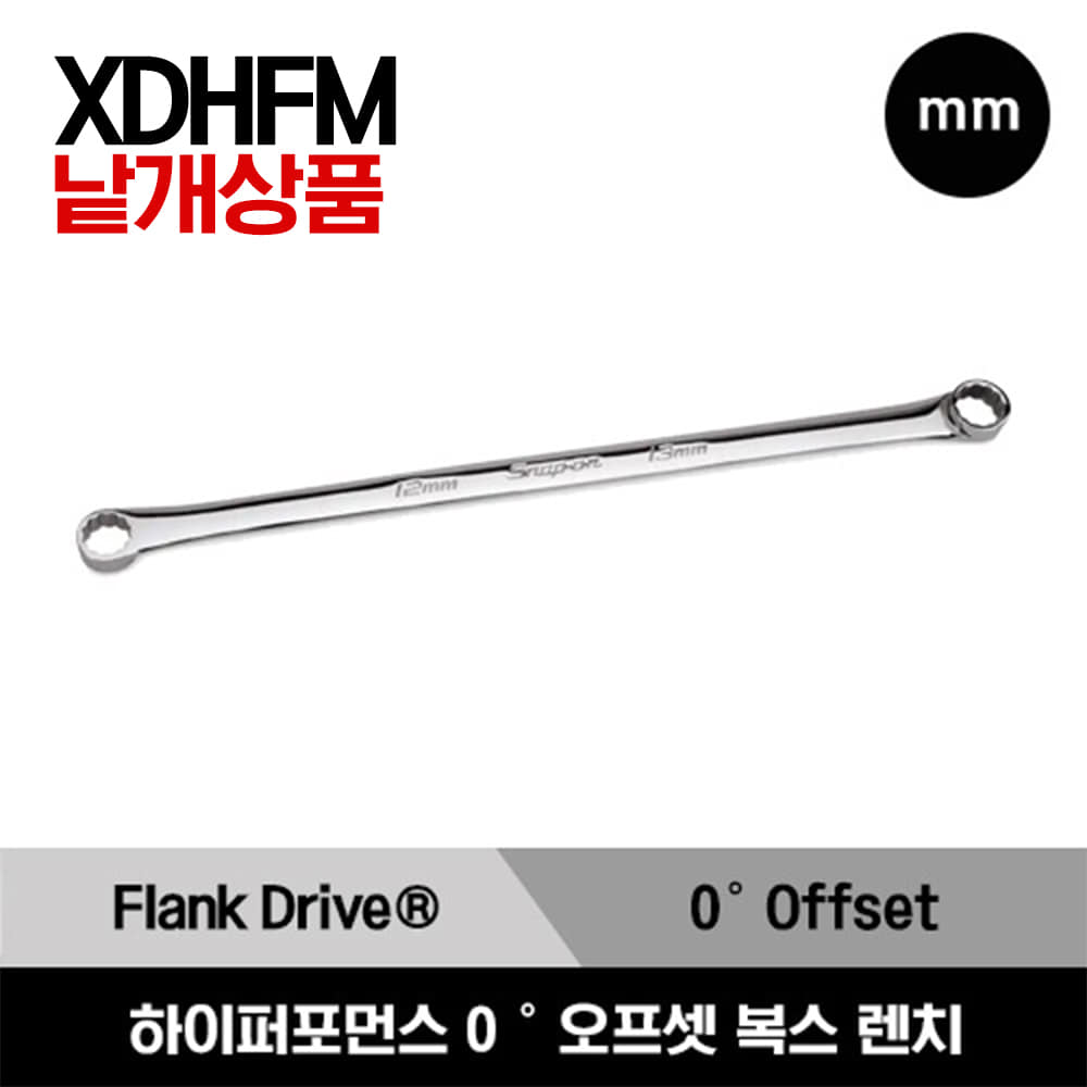 XDHFM 스냅온 하이퍼포먼스 스탠다드 핸들 0° 오프셋 복스 렌치/XDHFM67, XDHFM89, XDHFM810, XDHFM911, XDHFM1011, XDHFM1012, XDHFM1213, XDHFM1214, XDHFM1314, XDHFM1315, XDHFM1415, XDHFM1417, XDHFM1516, XDHFM1618, XDHFM1719, XDHFM1820, XDHFM2122, XDHFM2224