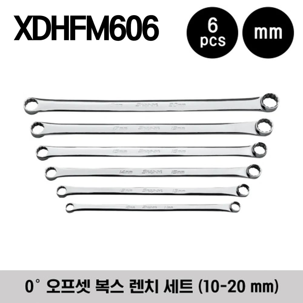 XDHFM606 12-Point Metric Flank Drive® High-Performance Standard Handle 0° Offset Box Wrench Set (10-20 mm) (6 pcs) 스냅온 12각 하이퍼포먼스 스탠다드 핸들 0 ° 오프셋 복스 렌치 세트 - XDHFM1011, XDHFM1213, XDHFM1415, XDHFM1516, XDHFM1719, XDHFM1820