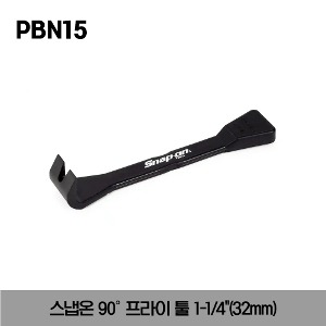 PBN15 90° Pry Tool 스냅온 90° 프라이 툴 1-1/4&quot;(32mm)