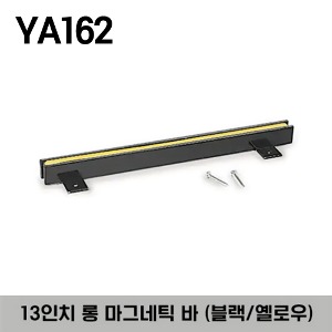 YA162 13&quot; Long Magnetic Bar Tool Holder (Black) 스냅온 13인치 롱 마그네틱 바 툴 홀더 (블랙/옐로우)