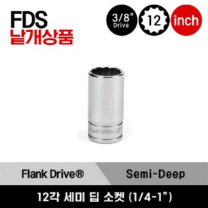 FDS081-FDS321 3/8&quot; Drive 12-Point SAE Flank Drive® Semi-Deep Socket 스냅온 3/8&quot; 드라이브 12각 인치사이즈 세미 딥 소켓 1/4&quot;-1&quot;) / FDS081, FDS091, FDS101, FDS111, FDS121, FDS141, FDS161, FDS181, FDS201, FDS221, FDS241, FDS251, FDS261, FDS301, FDS321