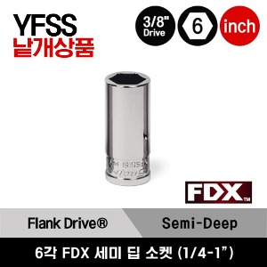 YFSS081-YFSS321 3/8&quot; Drive 6-Point SAE Flank Drive® Xtra Semi-Deep Socket 스냅온 3/8&quot; 드라이브 6각 인치사이즈 FDX 세미 딥 소켓 (1/4&quot;-1&quot;) (13 pcs) / YFSS101, YFSS121, YFSS141, YFSS161, YFSS181, YFSS201, YFSS221, YFSS241, YFSS261, YFSS281, YFSS301