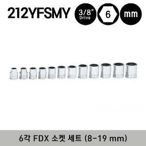 212YFSMY 3/8&quot; Drive 6-Point Metric Flank Drive® Xtra Shallow Socket Set (12 pcs) 스냅온 3/8&quot; 드라이브 6각 FDX 소켓 세트 (12 pcs) (8-19 mm) YFSM81, YFSM91, YFSM101, YFSM111, YFSM121, YFSM131, YFSM141, YFSM151, YFSM161, YFSM171, YFSM181, YFSM191