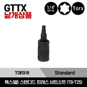 GTTX 1/4&quot; Drive TORX® Standard &quot;dustrial P&quot;less Bit Socket Driver 스냅온 1/4&quot; 드라이브 톡스(별) 스탠다드 핀레스 비트소켓 (T8-T25) / GTTX8E, GTTX10E, GTTX15E, GTTX20E, GTTX25E
