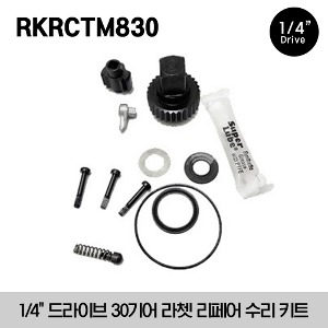 RKRCTM830 1/4 Drive Ratchet Repair Kit 스냅온 1/4&quot; 드라이브 30 기어 라쳇 리페어 수리 키트 (대응모델 : GTM830, GTM831, GTM836, T841, TM830, TM831, TM835, TML830, TML836, QC1R50, QC1R200, QC1RM200, QC1RN6, QC1RN25, QT1R50, QT1R200)