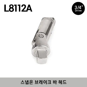 L8112A 3/4&quot; Drive 15/16&quot; Breaker Bar Head 스냅온 3/4&quot; 드라이브 브레이크 바 헤드 / 헤드 길이 : 93.6 mm