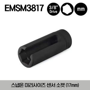 EMSM3817 3/8&quot; Drive Metric 17 mm Sensor Socket (Black) 스냅온 3/8” 드라이브 미리사이즈 센서 소켓 (블랙) (17mm)