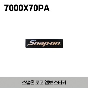 7000X70PA Handle Decal Set (1 p) 스냅온 로고 엠보 스티커 (1장)