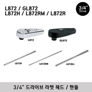 L872, GL872  3/4&quot; Drive Sealed Head Ratchet / L872H, L872RM, L872RJ  3/4&quot; Drive Locking Button Handle 스냅온 3/4&quot; 드라이브 라쳇 헤드 / 핸들