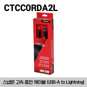 CTCCORDA2L USB Cord Set A-to-Lightning Connection 스냅온 고속 충전 케이블 (USB-A to Lightning)