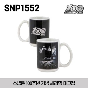 [100주년 기념상품] SNP1552 100th Anniversary Ceramic Mug 스냅온 100주년 기념 세라믹 머그컵