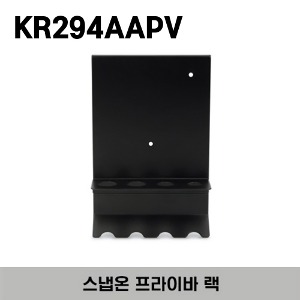 KR294AAPV Hang-on Prybar Rack (Textured Black) 스냅온 프라이바 랙