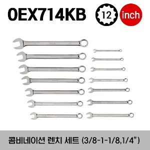 OEX714KB 12-Point Flank Drive® Combination Wrench Set 스냅온 프랭크 드라이브 12각 콤비네이션 렌치 세트 (14 pcs) (3/8&quot;-1-1/4&quot;) (세트구성 - OEX12B, OEX14B, OEX16B, OEX18B, OEX20B, OEX22B, OEX24B, OEX26B, OEX28B, OEX30B, OEX32B, OEX34B, OEX36B, OEX40B)