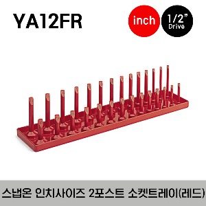 YA12FR 1/2&quot; Drive SAE Socket Holder with Posts (Red) 스냅온 1/2”드라이브 인치 사이즈 소켓 홀더 (레드)